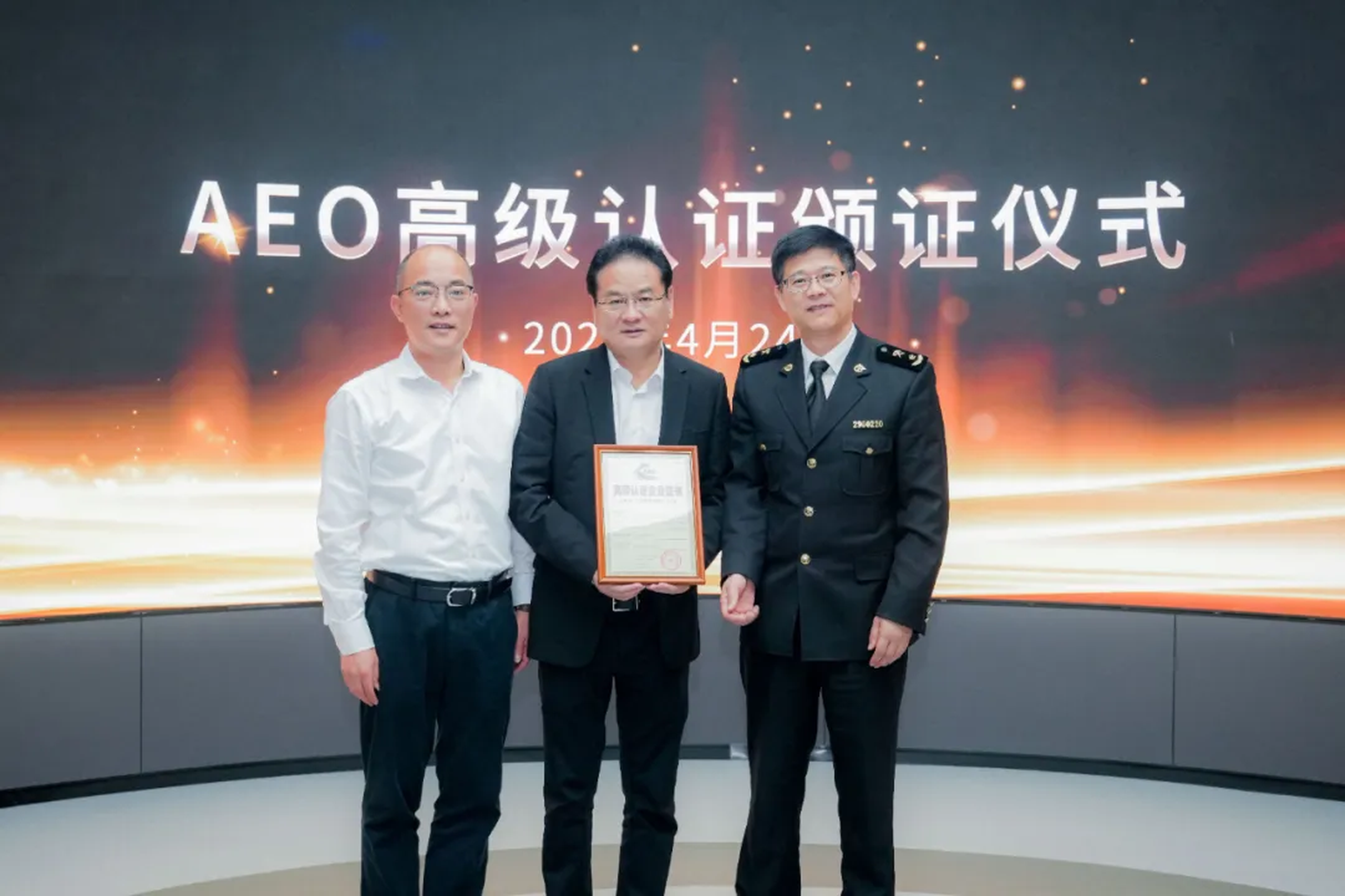 企业资讯 | PA视讯能源通过海关AEO高级认证，助力全球贸易赢得先机